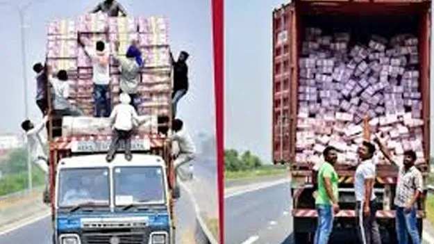 దేశంలోనే అతిపెద్ద దోపిడీ?!