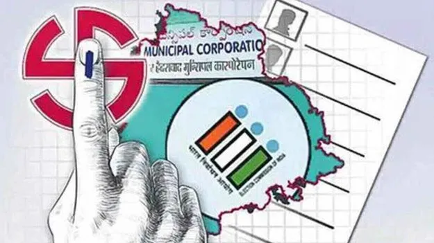 మునిసిపల్‌ బరిలో 12,993 మంది అభ్యర్థుల నామినేషన్ల ఉపసంహరణ  పూర్తి