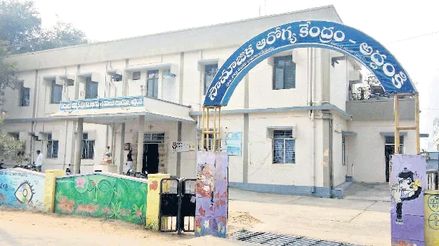 అద్దంకిలో కంటి వైద్యం కరువు