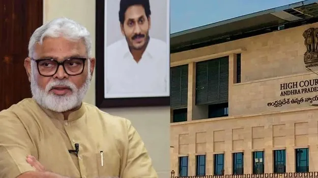 రిమాండ్‌ ఉత్తర్వులు రద్దు చేయండి