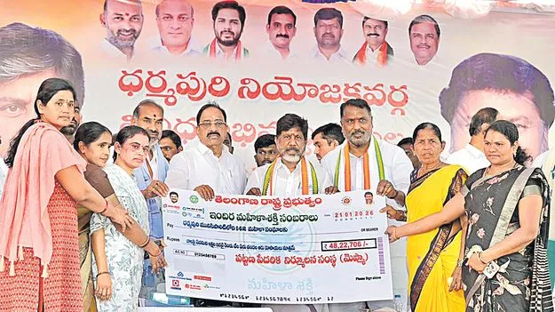 ప్రజల జీవితాల్లో మార్పుతోనే అభివృద్ధి 