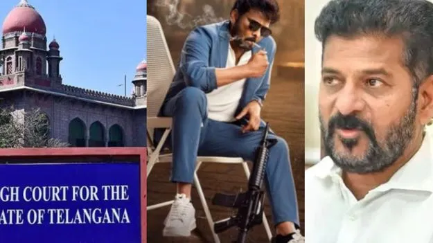 మన శంకర వరప్రసాద్‌ అదనపు ఆదాయం లెక్కలివ్వండి