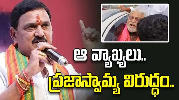 సీఎంను తిట్టడం ప్రజాస్వామ్య విరుద్ధం.. అంబటిపై శ్రీనివాస్ వర్మ ఆగ్రహం