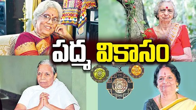 పద్మ వికాసం