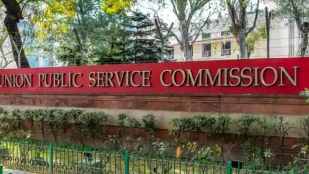 పరీక్ష కేంద్రం ఎంపికలో దివ్యాంగులకు సౌలభ్యం: యూపీఎస్సీ 