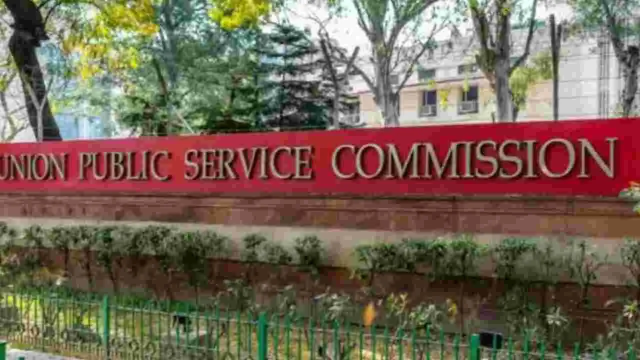 పరీక్ష కేంద్రం ఎంపికలో దివ్యాంగులకు సౌలభ్యం: యూపీఎస్సీ