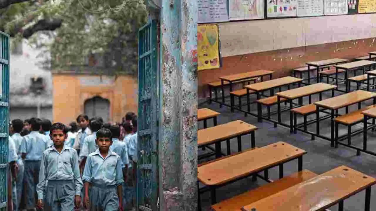 దశాబ్ద కాలంలో మూతపడ్డ బడులు.. 93 వేలు