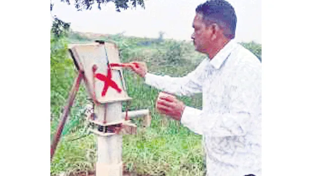 26 గ్రామాల్లో ఫ్లోరిన్‌ 