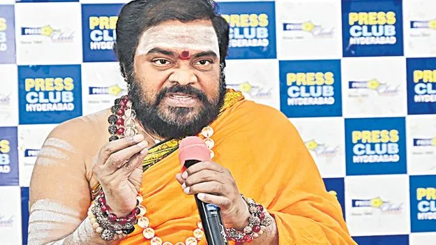 చిన జీయర్‌ స్వామి క్షమాపణ చెప్పాల్సిందే