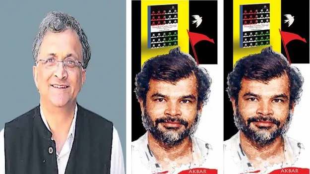 అరుణ హరితం నియోగి జీవితం