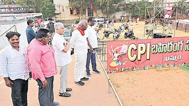 CPI Centenary Celebration: ఎరుపెక్కిన ఖమ్మం గుమ్మం