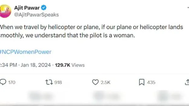 మీ విశ్వసనీయ ప్రభుత్వం...