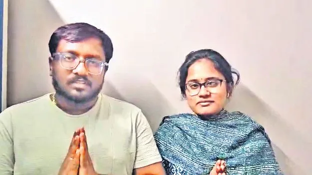 తప్పని తెలీదు.. క్షమించండి