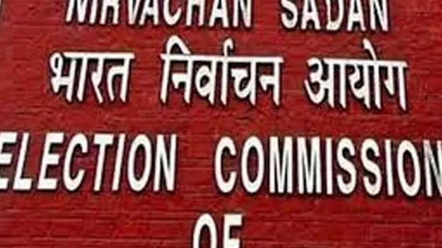 1.25 కోట్ల మంది ఓటర్ల పేర్లపై అభ్యంతరాలు 