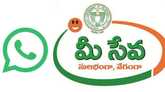 వాట్సాప్‌ మీసేవ ద్వారా.. 3.25 లక్షల మందికి డిజిటల్‌ సేవలు