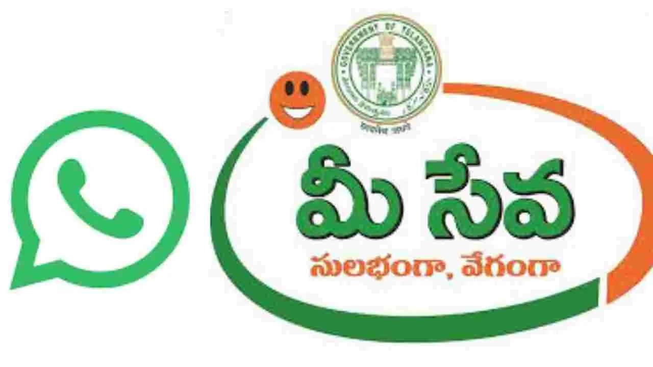 వాట్సాప్‌ మీసేవ ద్వారా.. 3.25 లక్షల మందికి డిజిటల్‌ సేవలు