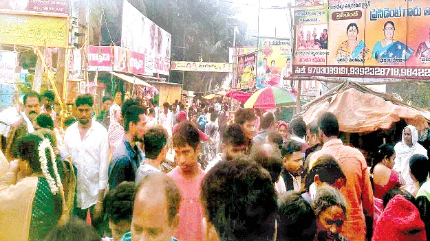 వత్సవలసలో రాజమ్మ సంబరాలు