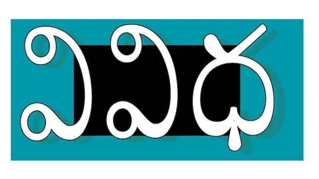 ఈ వారం వివిధ కార్యక్రమాలు 26 01 2026