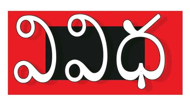 Vividha: ఈ వారం వివిధ కార్యక్రమాలు 19 01 2026