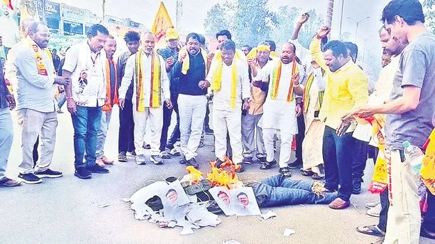 అంబటి దిష్టిబొమ్మల దహనం