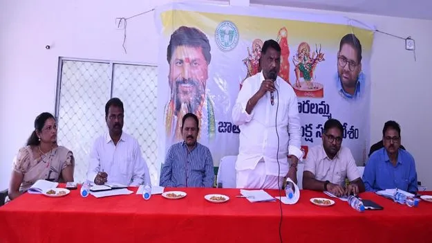 సమ్మక్క సారలమ్మ జాతరకు పటిష్ట ఏర్పాట్లు