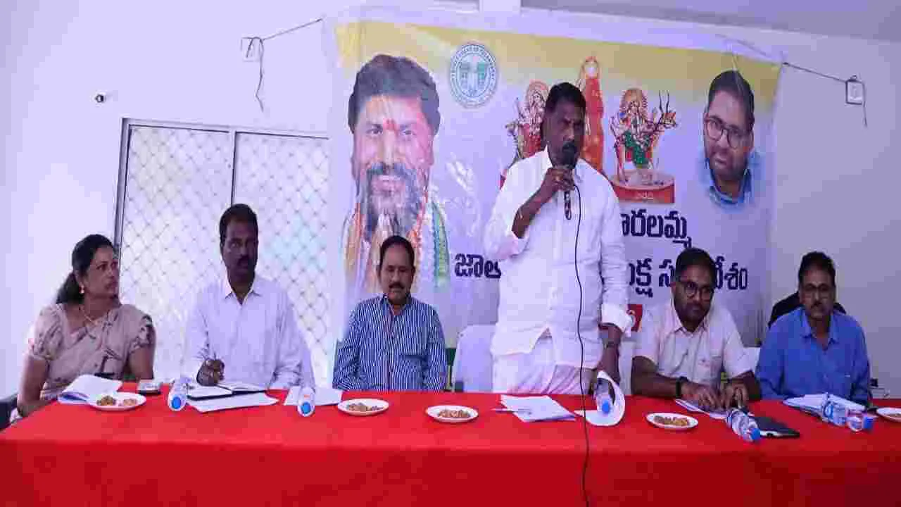 సమ్మక్క సారలమ్మ జాతరకు పటిష్ట ఏర్పాట్లు