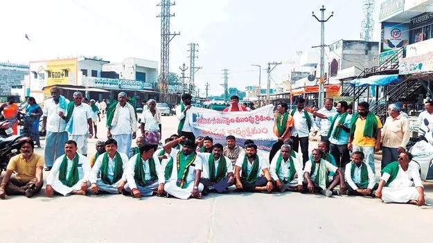 పరిహారం కోసం రోడ్డెక్కిన రైతులు