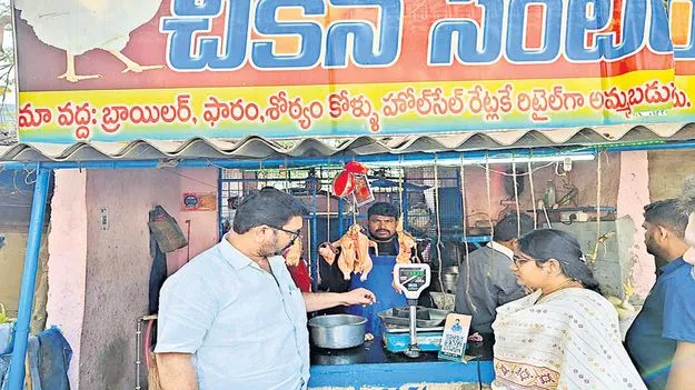 తూకంలో మోసాలు