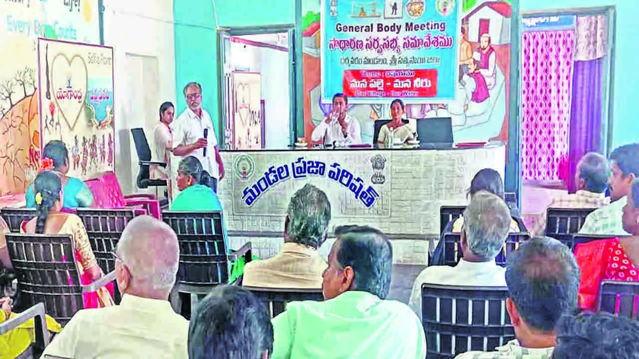 MEETING: తూతూ మంత్రంగా సర్వసభ్య సమావేశం 