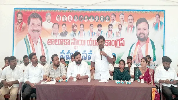 కష్టపడే ప్రతీ కార్యకర్తకు అవకాశాలు వస్తాయి