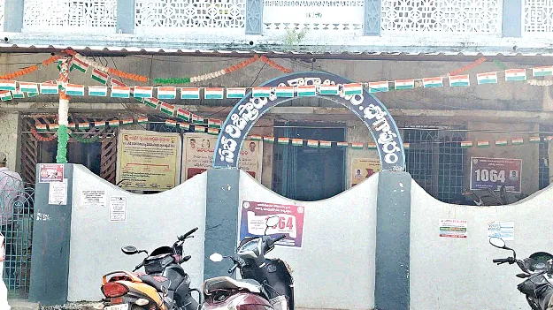   ఏం తేల్చారో?