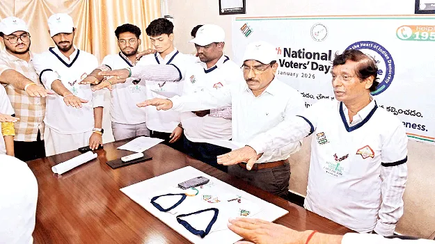 ప్రతి ఓటు విలువైనదే