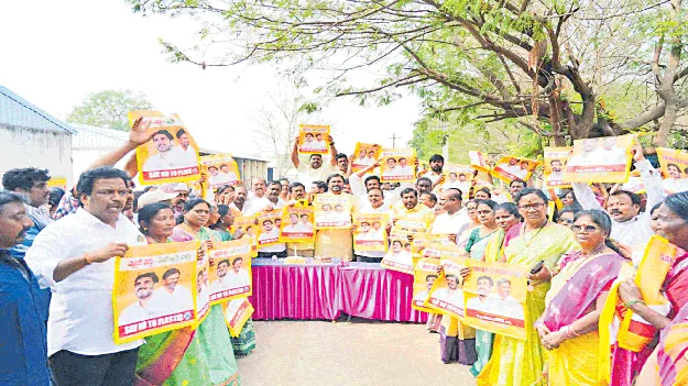 లోకేశ్‌..భవిష్యత్‌ నాయకుడు 