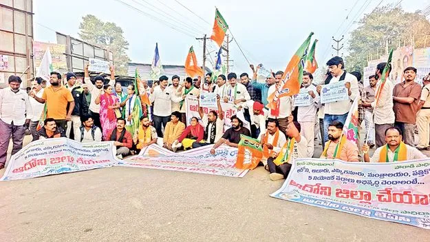 బంద్‌ విజయవంతం 