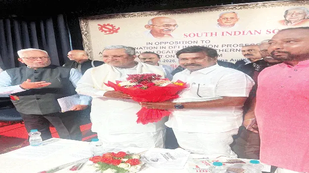 దక్షిణ భారత సోషలిస్టు సమావేశంలో   అచ్చంపేట ఎమ్మెల్యే వంశీకృష్ణ