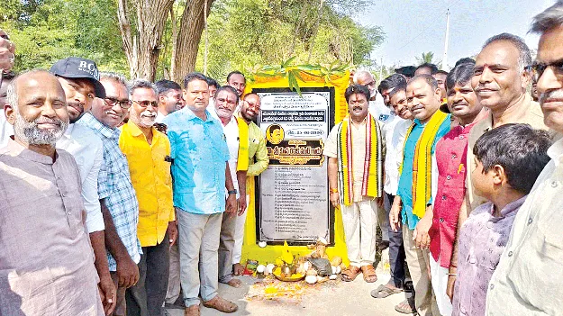 మౌలిక వసతుల కల్పనకు కృషి: రవికుమార్‌