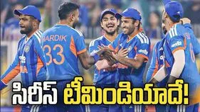 న్యూజిలాండ్‌తో మూడో టీ20.. భారత్ ఘన విజయం