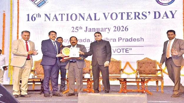 ఉత్తమ పనితీరుకు గుర్తింపు