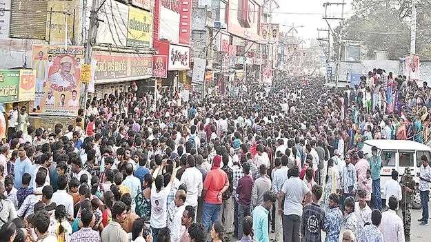 వెళ్లి రావమ్మా!