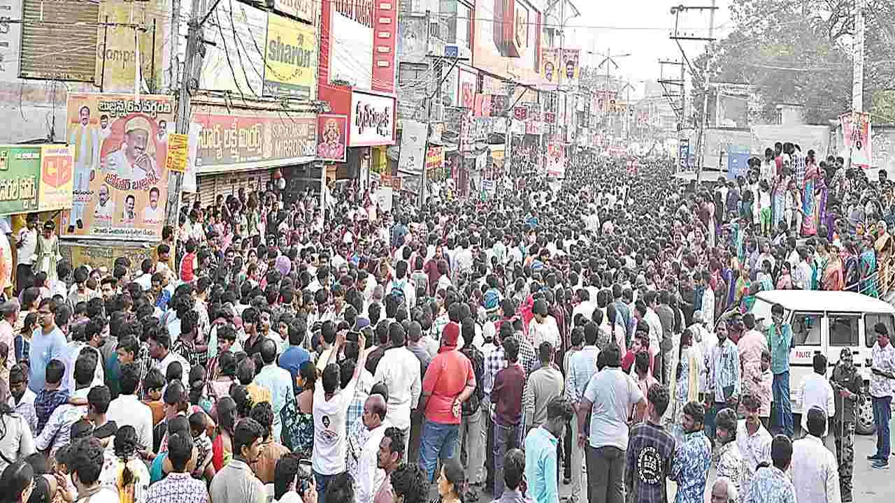 వెళ్లి రావమ్మా!