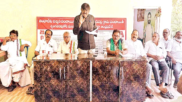 జిందాల్‌ నిర్వాసితులకు అండగా ఉంటాం