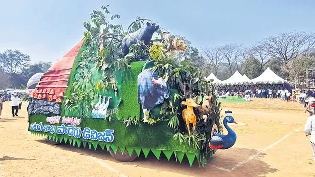 అటవీ శాఖ శకటానికి ప్రథమ స్థానం