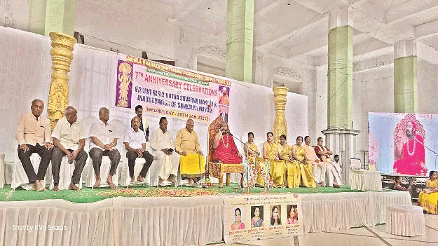 వాసవీధామ్‌లో వార్షికోత్సవాలు ప్రారంభం