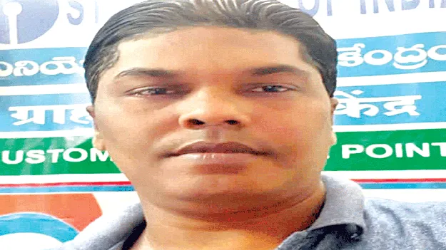 ఉగ్రవాదులతో సంబంధం ఉందంటూ..