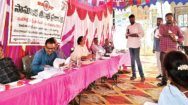 సామాజిక తనిఖీలో రూ.4.45 లక్షల రికవరీకి ఆదేశం  