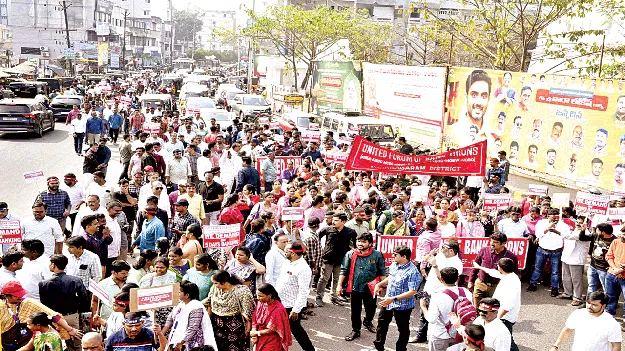 బ్యాంకు ఉద్యోగుల సమ్మె 