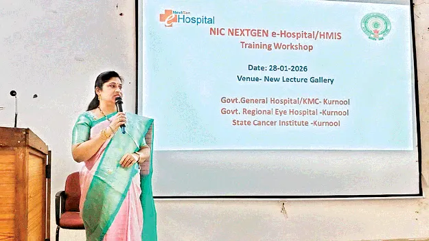 బోధనాసుపత్రుల్లో పేపర్‌లెస్‌ సేవలు