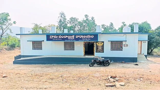 పంచాయతీలకు సొంతగూడు