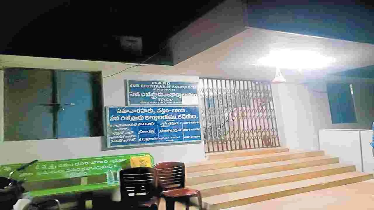 ఏసీబీ ఆకస్మిక దాడి