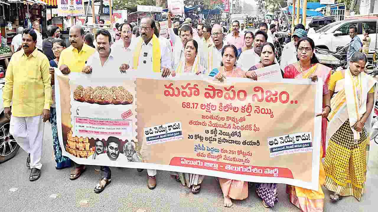 జగన్‌ క్షమాపణలు చెప్పాలి..